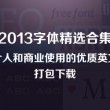 浏览器加载不出来是怎么回事