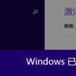 管家婆的一句话